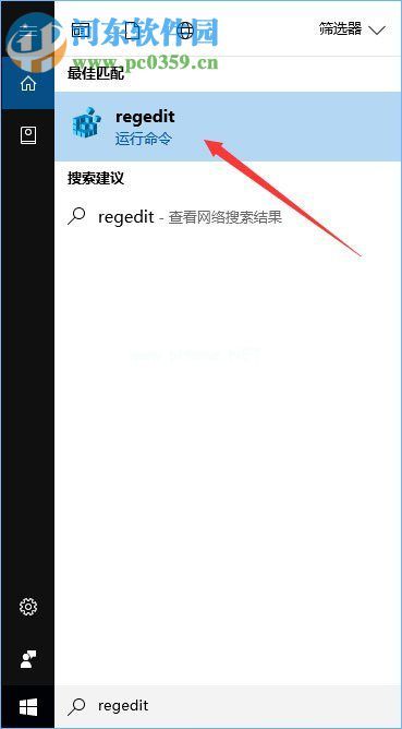 去掉IE浏览器反馈选项的教程