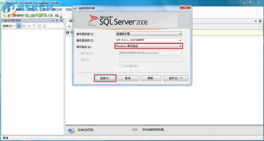 SQL  Server  2008 sa密码修改教程