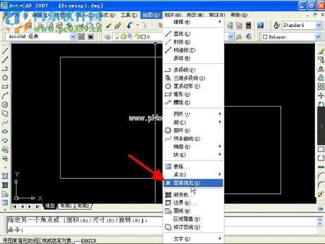 autocad图案填充的使用教程