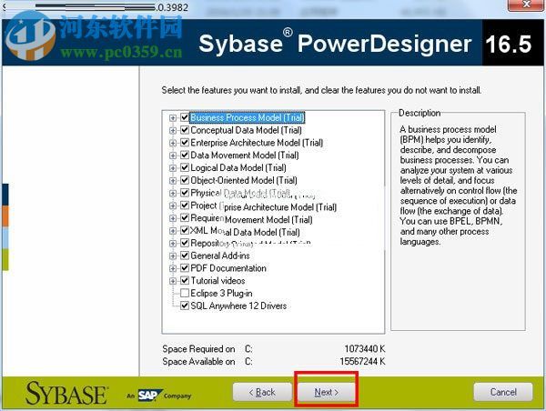 powerdesigner  16.5 破解教程