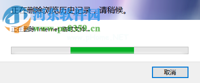 修复优酷提示网络连接出错，错误代码5000的方法