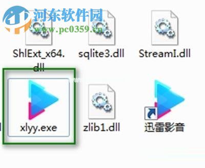 修复win8迅雷影音播放闪退的方法