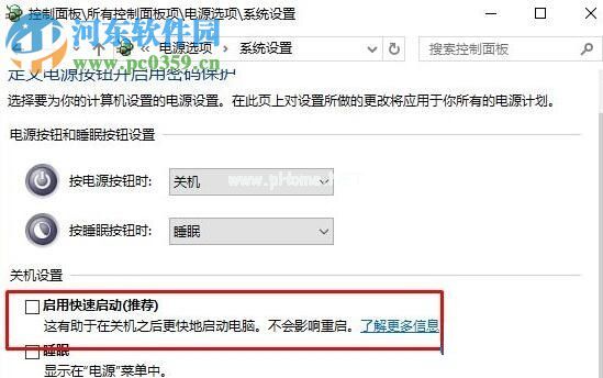 处理win10运行QQ飞车被提示“您的游戏环境异常”的方法