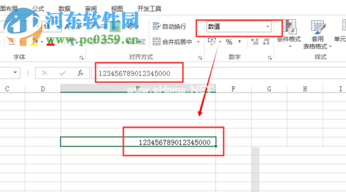 解决excel单元格数字后几位显示0的方法