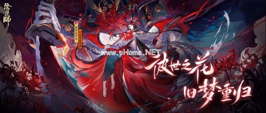 《阴阳师》2021年活动大全