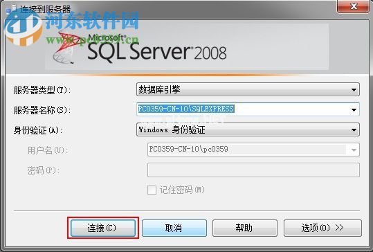 SQL  Server  2008如何启动？SQL  Server  2008启动服务的方法