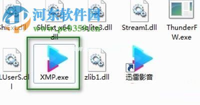 修复win8迅雷影音播放闪退的方法