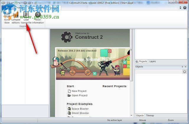 construct2安装破解教程