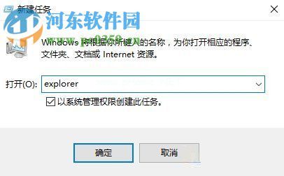 解决Win10无法卸载oracle  vm并提示错误2503的方法