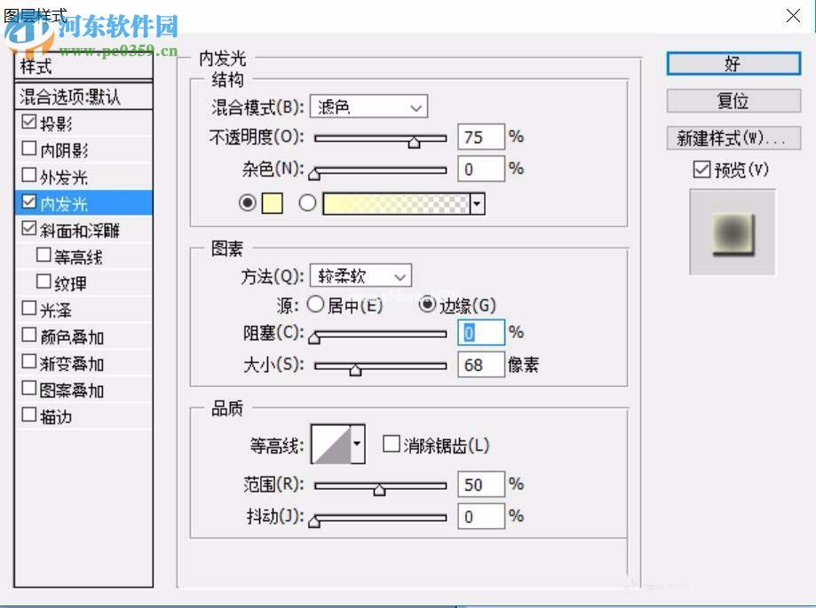 用PS绘制黑猫玩球的方法