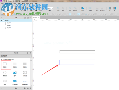 去掉axure文本框边框的教程