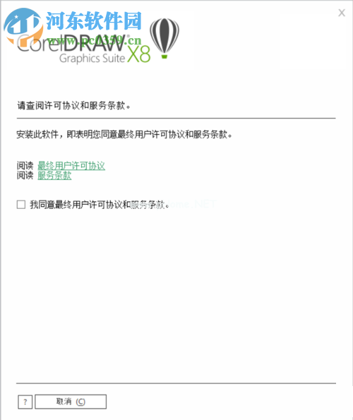 解决coreldraw安装界面显示不出来的方法