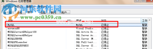 处理navicat  for  mysql提示10061错误的方法