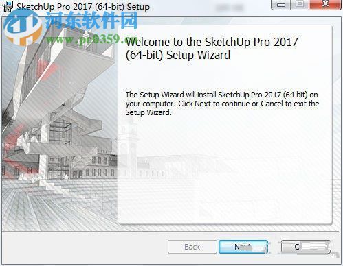 sketchup  pro  2017安装破解教程