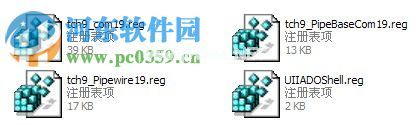 解决天正建筑2013/2014提示error的方法