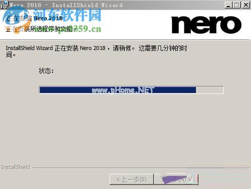 Nero  2018的安装破解教程