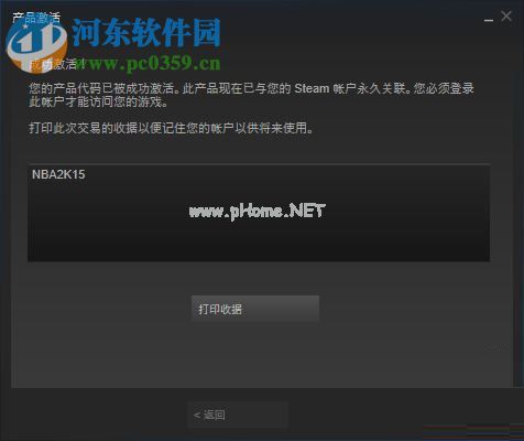 steam  cdkey怎么用？steam激活cdkey的教程