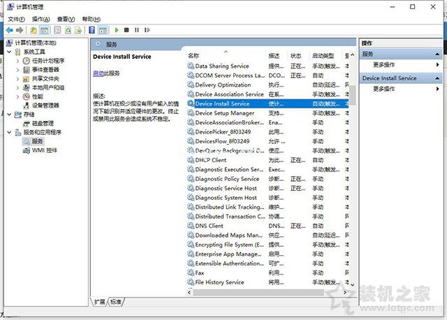 打印机装不上驱动提示：文件复制过程中发生错误：0001 0002解决方法