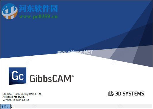 GibbsCAM  2017安装破解教程