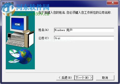 gx  developer  8.86中文版安装破解教程