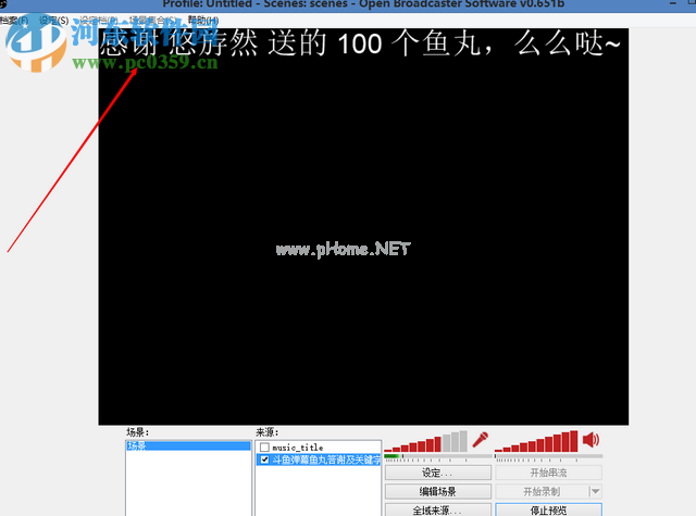 斗鱼obs弹幕助手插件使用方法