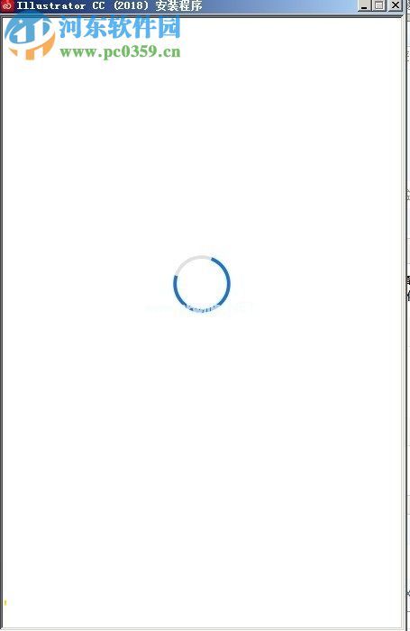 Adobe  illustrator  cc  2018安装破解教程