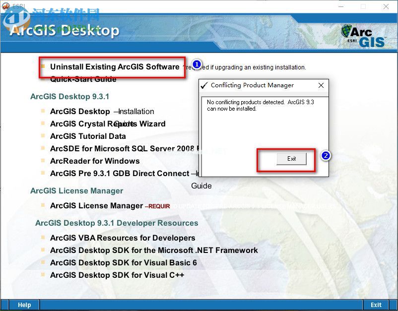 arcgis9.3安装步骤图解