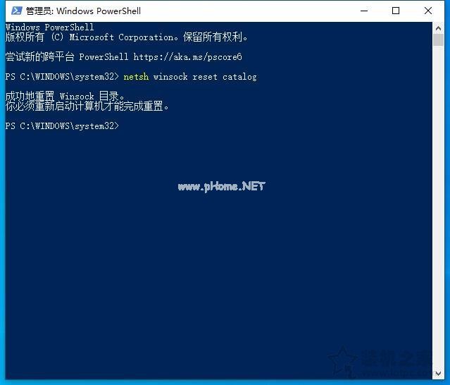 Win10系统更新后输入密码就重启无限死循环的解决方法