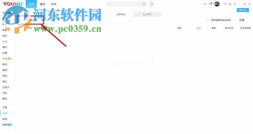 获取视频通用代码的教程