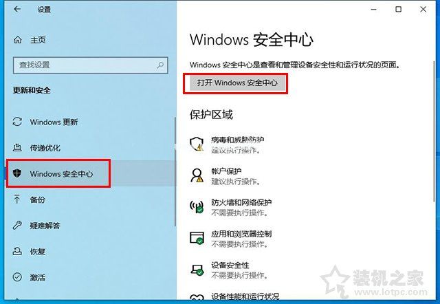 Win10系统各类文件无法保存并提示找不到文件的解决方法