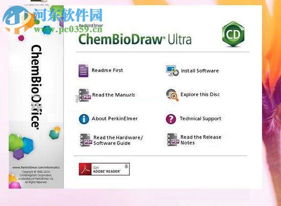 ChemBioDraw  14安装破解教程