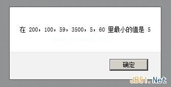 JS中arguments对象