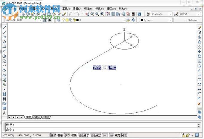 autocad三维建模教程