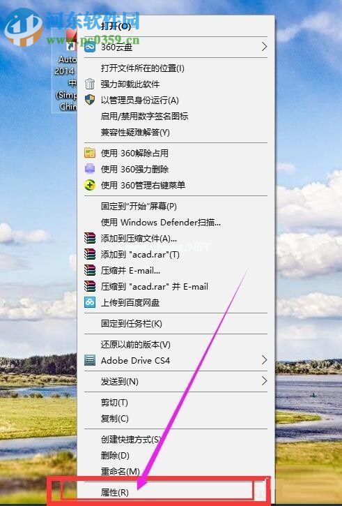 解决autocad  2014卡顿的办法