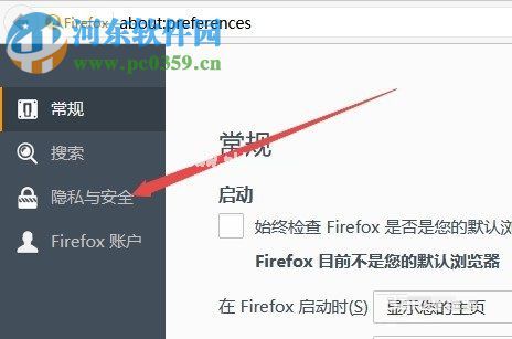 firefox禁用cookie的方法