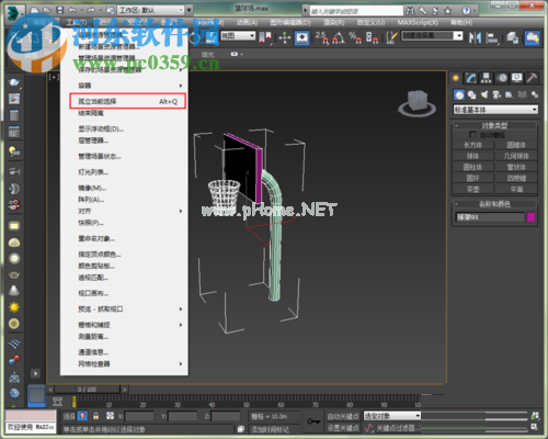 3dmax怎么退出孤立模式？