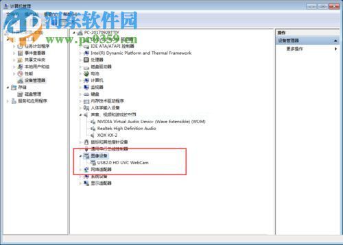 解决全民k歌电脑版没有声音、打不开摄像头的方法