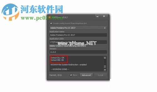 Adobe  Premiere  Pro  CC  2017安装破解教程