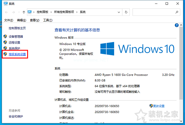 电脑蓝屏是什么原因？教你Windows系统蓝屏原因排查及解决方法