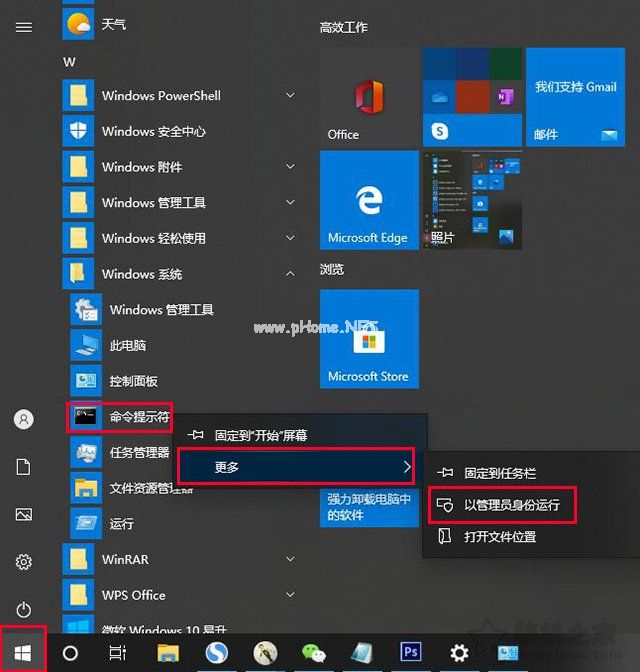 Win10电脑以太网没有有效的ip配置怎么解决？附上具体解决方法