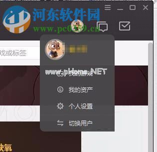 wegame申请退款的方法