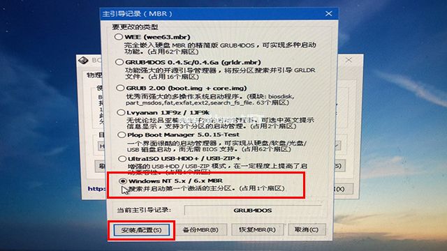 电脑开机之后黑屏只有一个光标在左上角闪烁无法进入系统的解决方法