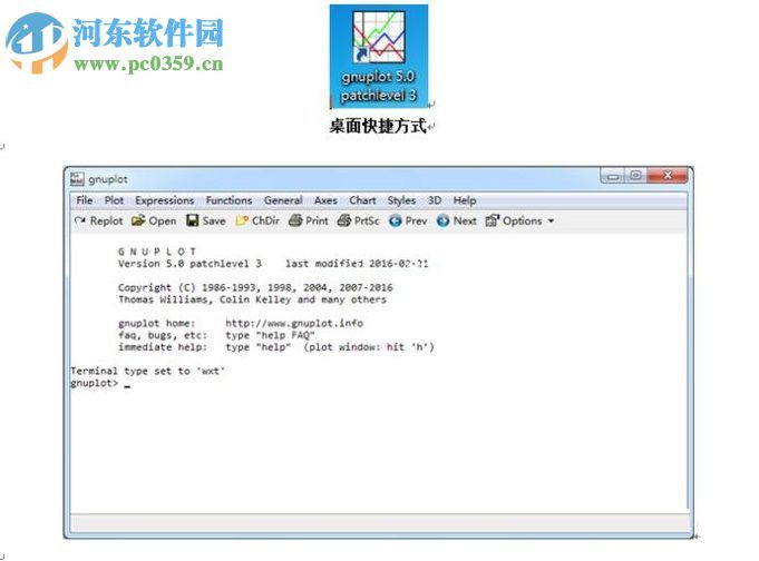 gnuplot的安装配置教程