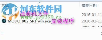 The  Foundry  MODO  902 SP1安装破解教程