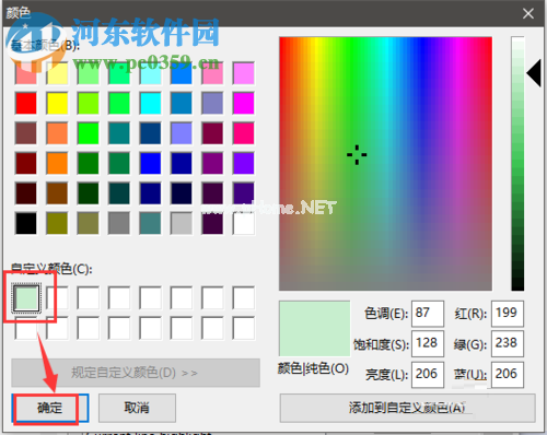 Eclipse修改编辑器背景颜色的方法