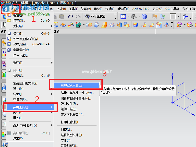 修改ug默认保存路径的方法