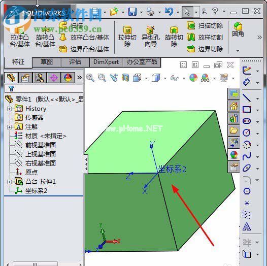 solidworks新建坐标系的方法