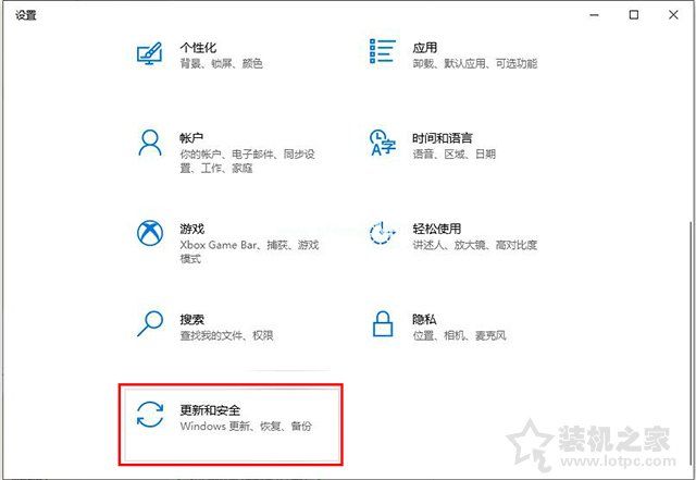 Win10系统各类文件无法保存并提示找不到文件的解决方法