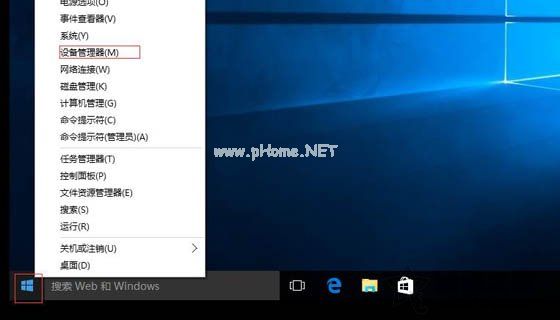 Win10不支持承载网络怎么办？无线网卡不支持承载网络解决方法