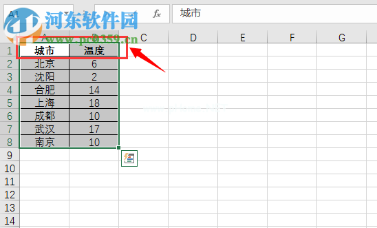 excel三维地图的使用方法